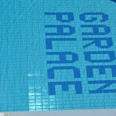 가든 팰리스 호텔